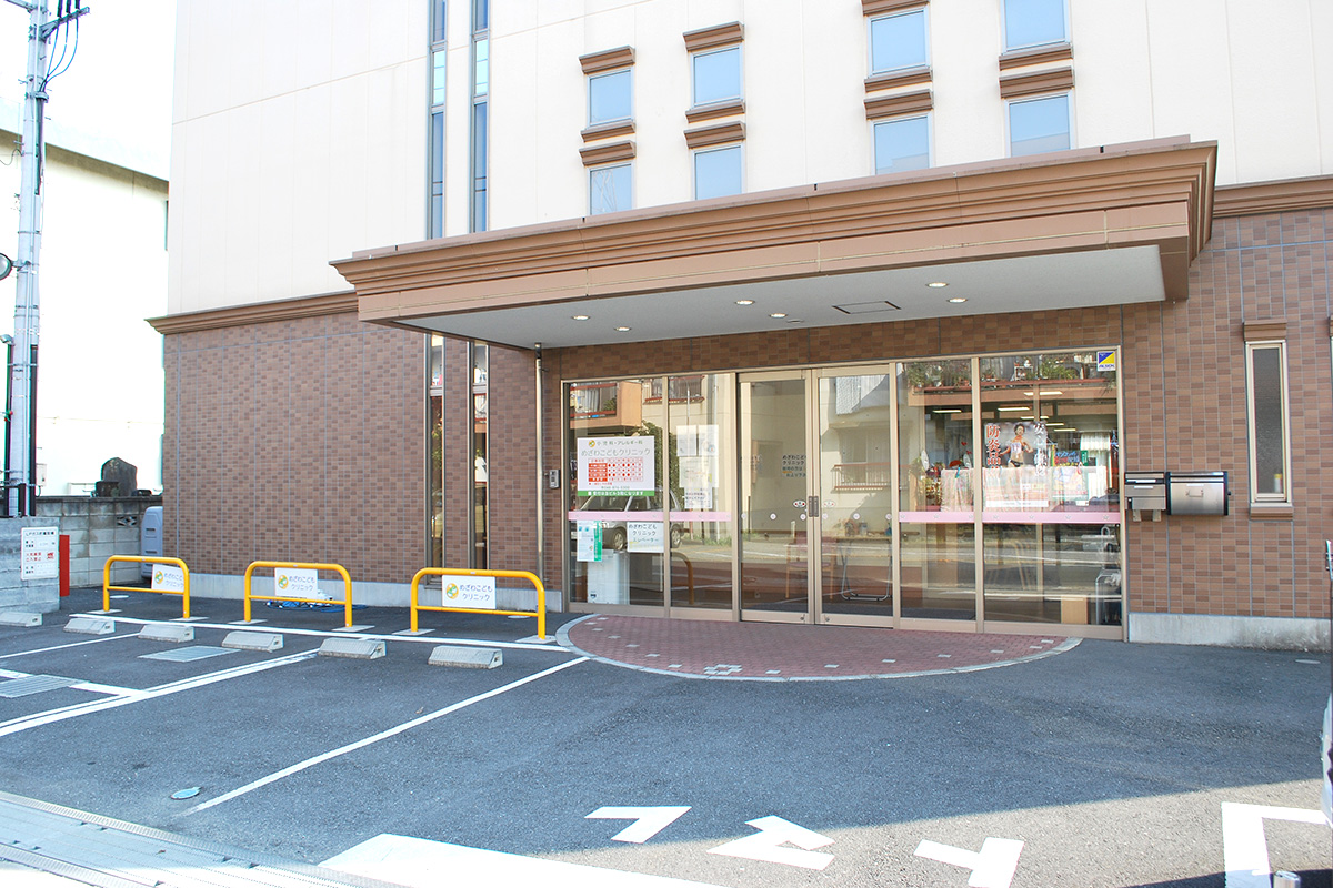 さいたま市緑区の小児科 アレルギー科 めざわこどもクリニック